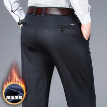 Autumn and winter velvet padded loose casual pants mens fashion business pants stretch modal long pants