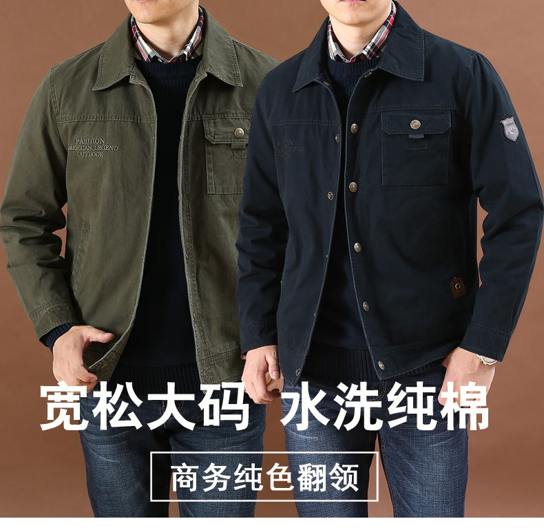 Blouson homme NIANJEEP    manches longues en Coton - Ref 3118365 Image 8