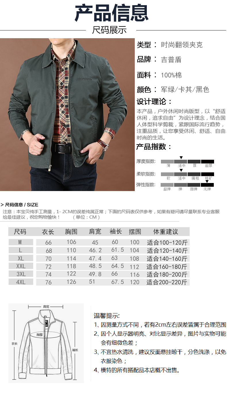 Áo khoác nam Jeep Shield nam size lớn Loose Lapel Jacket Men 2019 Spring Fashion Washed Cotton Casual Solid Color Jacket vest nam