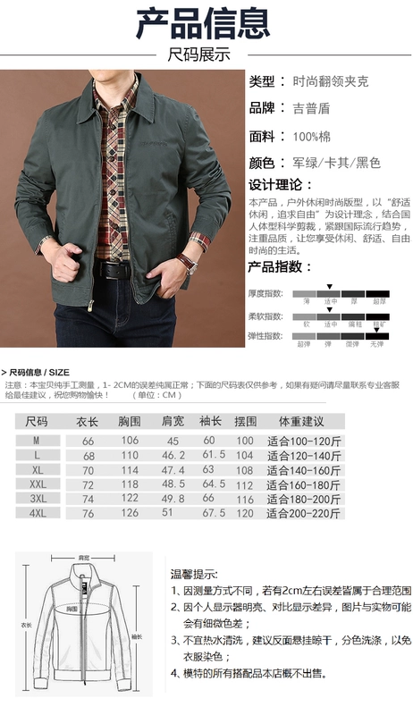 Áo khoác nam Jeep Shield nam size lớn Loose Lapel Jacket Men 2019 Spring Fashion Washed Cotton Casual Solid Color Jacket