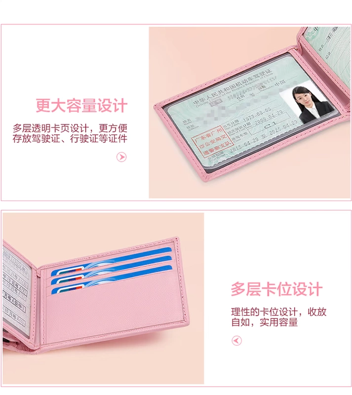 Giấy phép lái xe mới Bao da nữ Giấy phép lái xe mỏng Giấy phép lái xe Giấy phép lái xe thẻ chủ