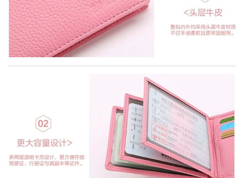 Giấy phép lái xe bằng da Bao da nữ mới Giấy phép lái xe Giấy phép lái xe bằng da Bao bì thẻ ID mỏng lady lái chiếc bao da này