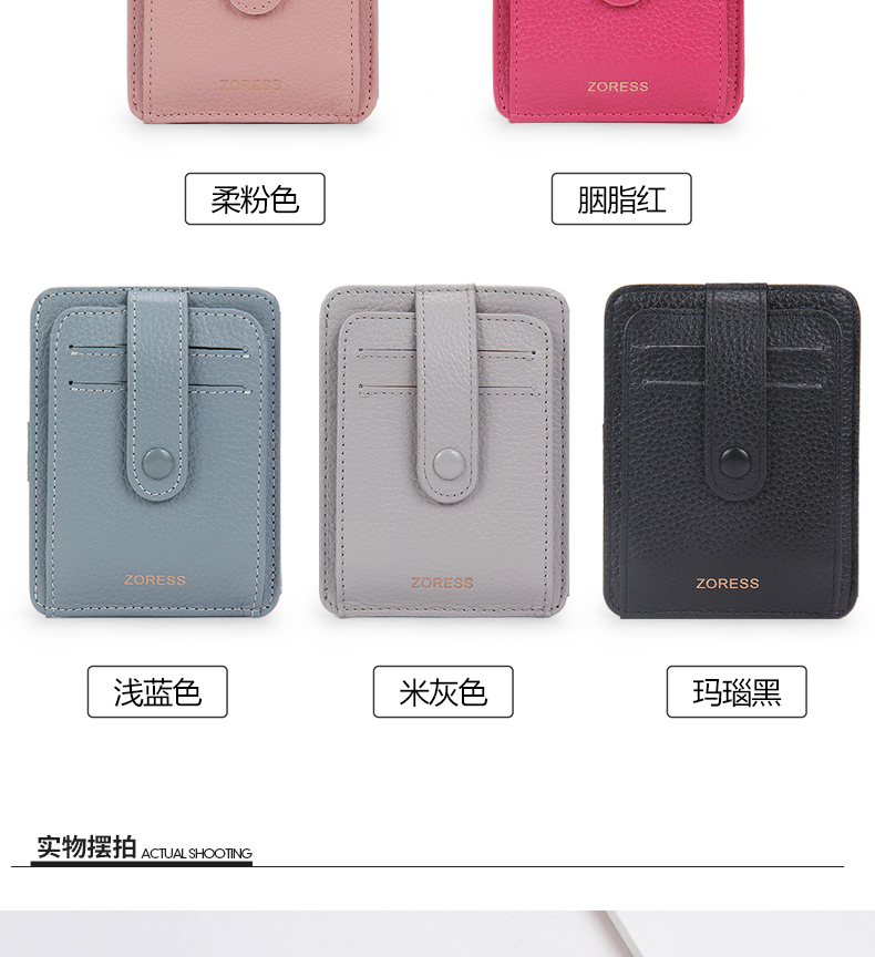 Thẻ phụ nữ siêu mỏng Da Hàn Quốc mini đa chức năng chủ thẻ nhỏ thẻ tươi gói gói thẻ lái xe đơn giản ví local brand