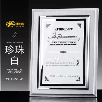 Medal customization Creative wooden wooden trust plaque certificate appointment letter customization Competition souvenir Crystal authorization card customization