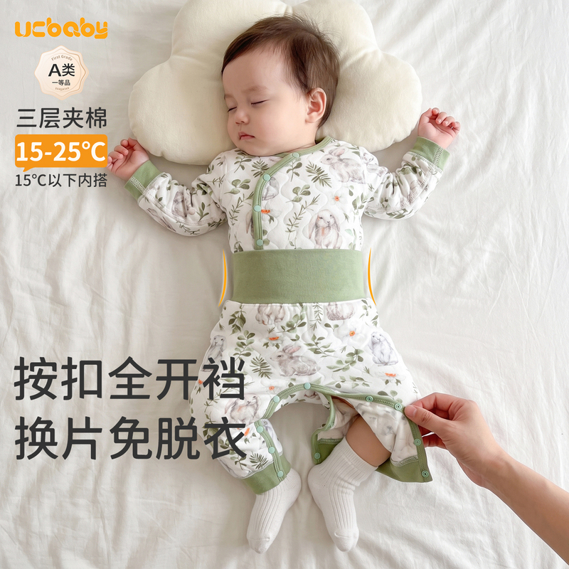 Baby Padded Cotton Two-Piece Set Infant Autumn and Winter Clothing High-Waist Belly-Protecting Warm Top and Pants Children's Pajamas Baby Padded Cotton Two-Piece Set Infant Autumn and Winter Clothing High-Waist Belly-Protecting Warm Top and Pants Children's Pajamas