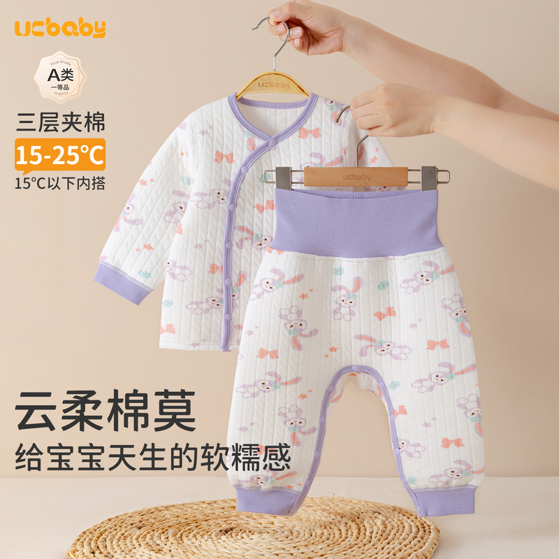 Baby Clothes Autumn and Winter Cotton-Padded High-Waist Belly-Protecting Thermal Underwear Set Children's Home Wear Thermal Underwear for Girls Baby Clothes Autumn and Winter Cotton-Padded High-Waist Belly-Protecting Thermal Underwear Set Children's Home Wear Thermal Underwear for Girls