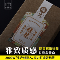 Ou Xue cotton paper self-adhesive printing custom art paper labels Custom Special paper stickers making food stickers wine labels