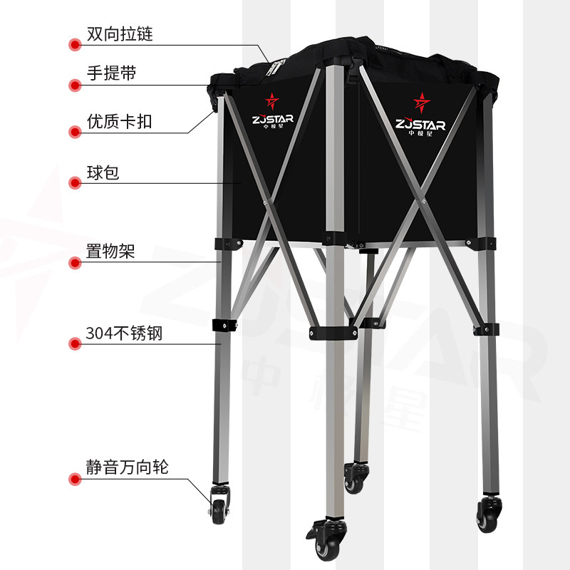 中极星不锈钢网球车测评🎾190球大容量真香-更多网球配件-淘宝好物网