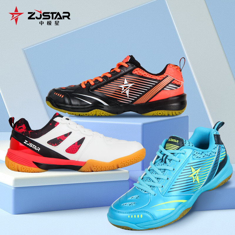 Zhongxing badminton shoes men and women shoes new professional light breathable anti-slip shoes and shoes