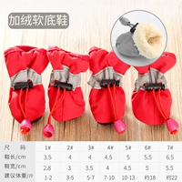 Флисовый, красный