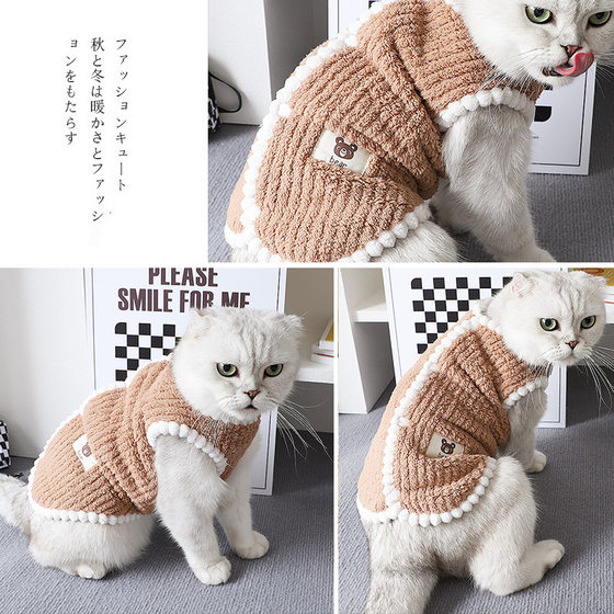 Kitten autumn and winter clothes Devon cat striped plush cotton coat Korean style warm vest home comfortable two-legged jacket
