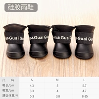 Дождь черный