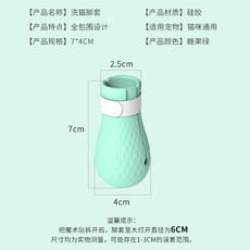 Антицарапки 猫脚套猫爪套指甲套猫咪洗澡防被抓咬挠猫手鞋爪子保护套宠物用品