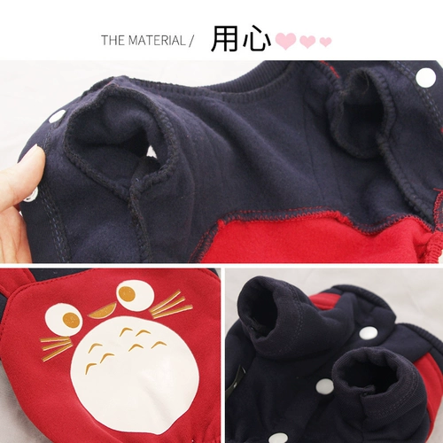 Собачья одежда маленькая плюшевая плюшевая весна и летняя четыре -одежда сгущенной плюс медведи Петт маленькие собаки щенки