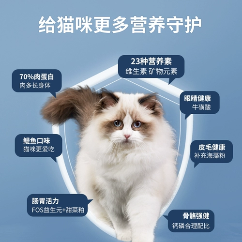 Yoken yishou Cat Food Полная цена