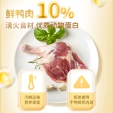 Yishin Cheng Dog Food 5 замороженная сухая основная еда Shuangpin ti Kki собака, чем медведя маленькая собака Специальная корма для собак 1,5 кг