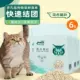 Смешанный кошачий песок [2,5 кг*6 мешка] 15 кг
