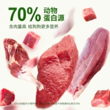 Yishou Dog Food замороженная говядина и утиное мясо 10 кг взрослая собака 20 котлитов золотистого ретривера Labrado крупные собаки 2 сумки 40 фунтов