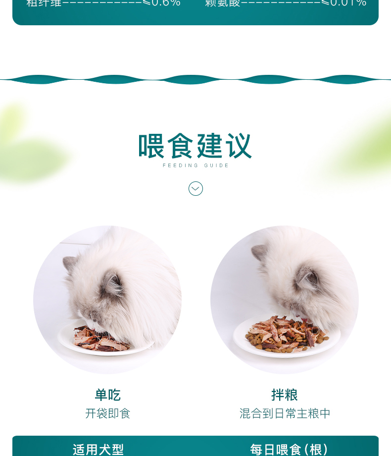 Mèo Yi Qin ăn vặt cá khô thành mèo nhỏ Đồ ăn nhẹ Mèo khô Mèo thức ăn cho mèo Ăn vặt 30g * 6 - Đồ ăn nhẹ cho mèo bánh thưởng cho mèo