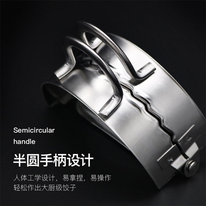 压饺子皮神器家用包饺子模具压皮器擀面皮工具做包子机器厨房必备