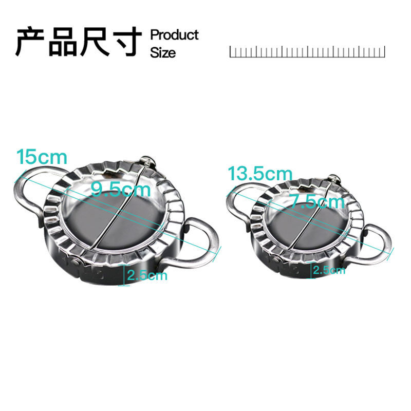 压饺子皮神器家用包饺子模具压皮器擀面皮工具做包子机器厨房必备