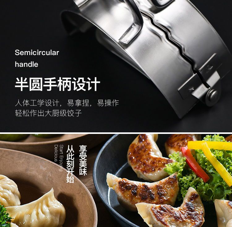 压饺子皮神器家用包饺子模具压皮器擀面皮工具做包子机器厨房必备