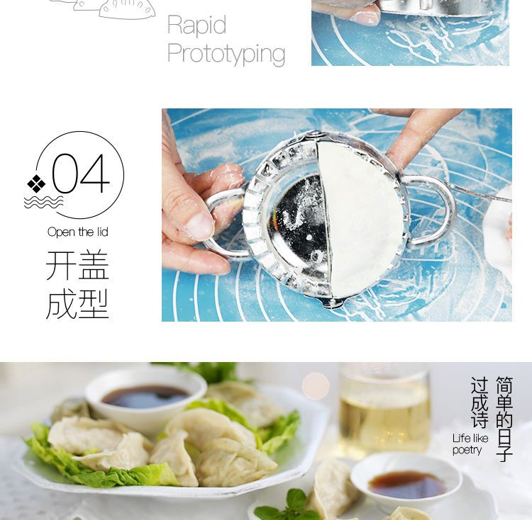 压饺子皮神器家用包饺子模具压皮器擀面皮工具做包子机器厨房必备