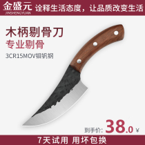 Hand forged boning special knife slaughtering pig knife butcher killing fish knife meat cutting knife meat cutting knife special knife cutting knife