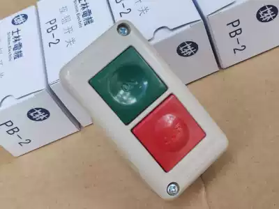 Original Shilin Motor PB-2 Button Molded Case Power Buckle Switch Control Button Box Self-recovered Double Button