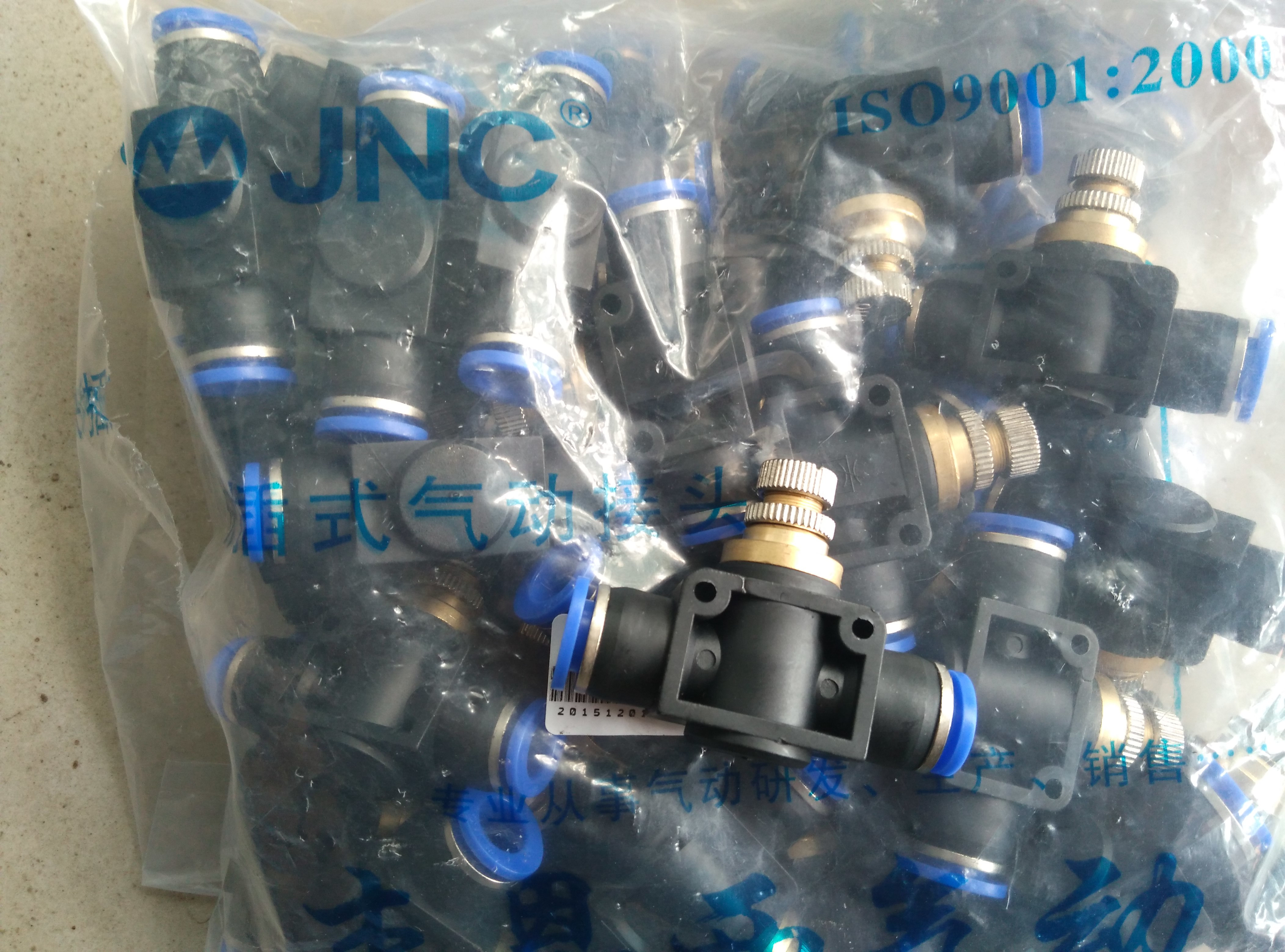 Original installation JNC Jeensi PA-4 PA-6 PA-6 PA-8 PA-12 PA-12 PA-12 PA-12 pipe throttle valve pipe valve
