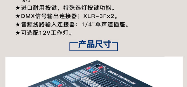 Changke sân khấu ánh sáng mặt trời 512 trạm điều khiển đèn bàn điều khiển chùm ánh sáng làm mờ giai đoạn thiết bị hiệu suất sân khấu đèn nháy led