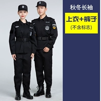 Осенние и зимние топы + брюки