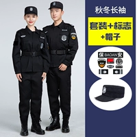 Демисезонные штаны, шапка, полный комплект