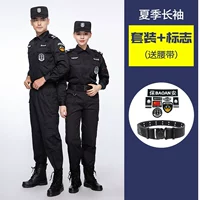 Лонгслив, штаны, ремень, полный комплект