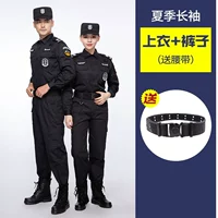 Лонгслив, штаны, ремень