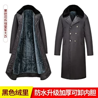 Черный бархат может быть удален [обновить водонепроницаемость]