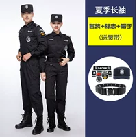 Лонгслив, штаны, шапка, ремень, полный комплект