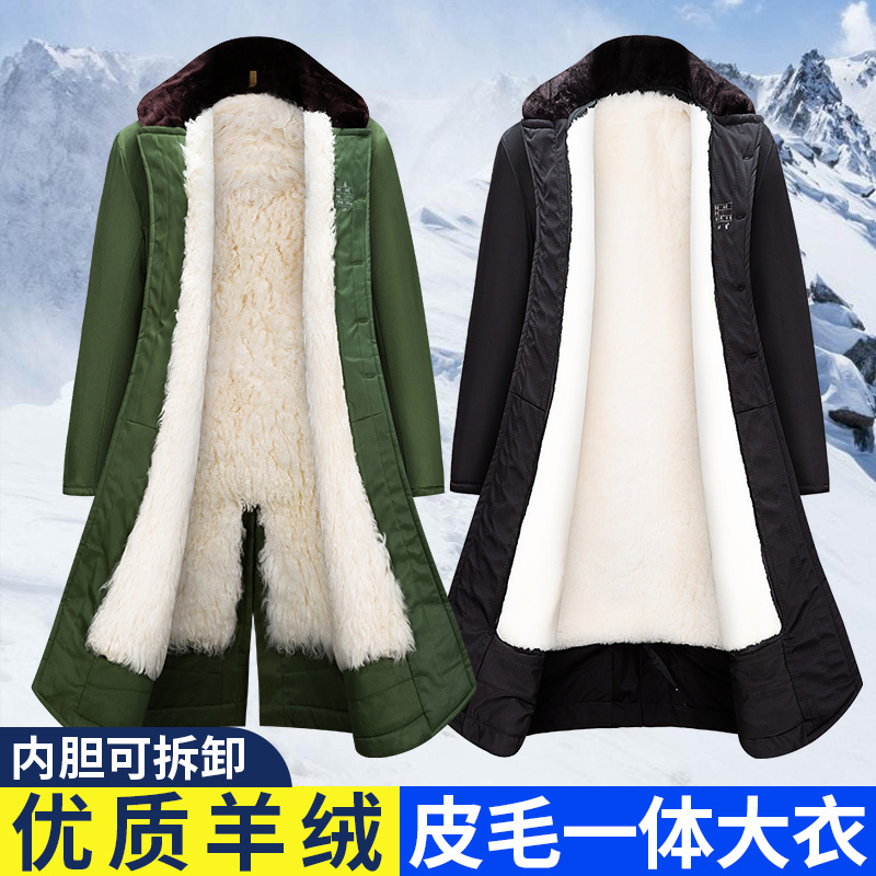 Men's Winter Military-Style Cotton Coat, Shearling Coat, Fur Integrated Long Style, Thickened for Labor Protection, Old-Style Cold-Proof Northeast Cotton Jacket Men's Winter Military-Style Cotton Coat, Shearling Coat, Fur Integrated Long Style, Thickened for Labor Protection, Old-Style Cold-Proof Northeast Cotton Jacket