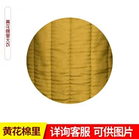 Хлопок хлопка