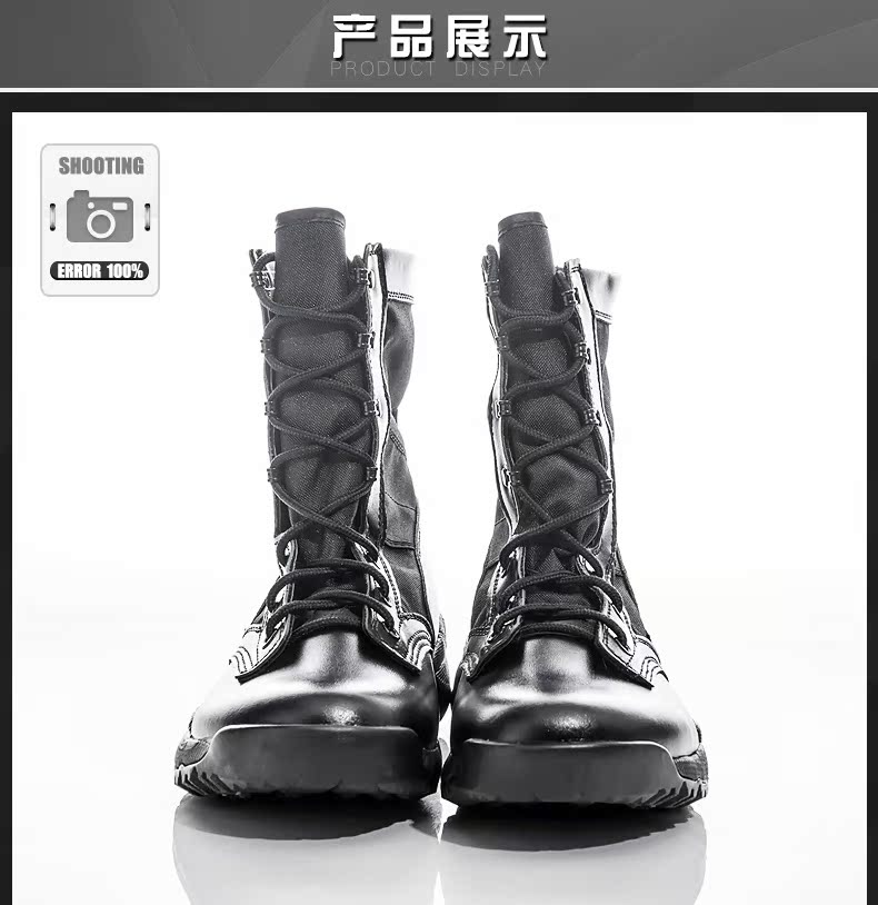 Bottes militaires pour homme TEFUAONI - lumière - Ref 1402172 Image 16