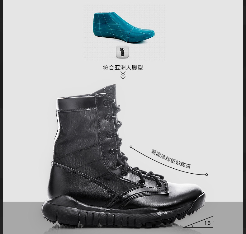 Bottes militaires pour homme TEFUAONI - lumière - Ref 1402172 Image 9