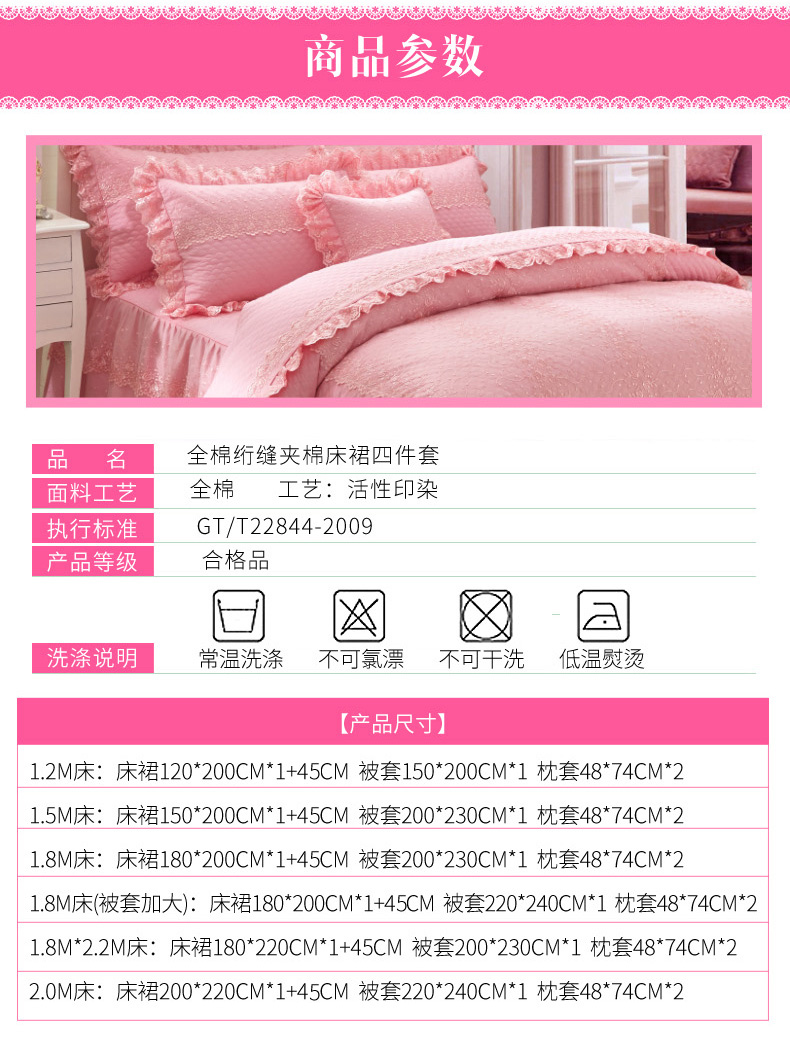 OSullivan phong cách không trang trí bông bông công chúa ren bedspread giường váy cưới bông dày một gia đình bốn mét 1.8m1.5 - Bộ đồ giường bốn mảnh mẫu chăn ga gối đệm đẹp