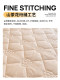 New Korean-Style Lace Pastoral Style All-Cotton Quilted Bed Skirt Single Piece Thickened Pure Cotton Lace Bed Cover Bed Skirt Three-Piece Set