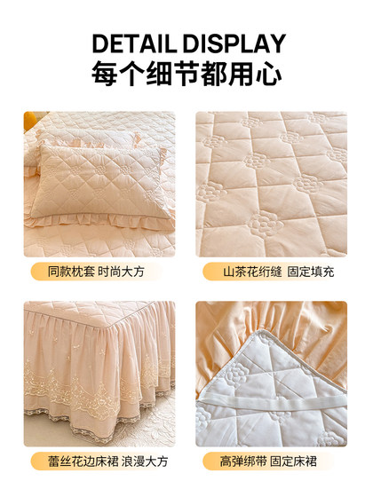 New Korean-Style Lace Pastoral Style All-Cotton Quilted Bed Skirt Single Piece Thickened Pure Cotton Lace Bed Cover Bed Skirt Three-Piece Set