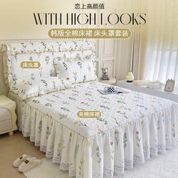 2026 New Model All-Cotton Bed Skirt Pure Cotton Bed Head Cover Non-Slip Bed Cover Mattress Non-Slip Protective Cover Suitable for All Seasons