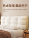 High-End Headboard Cushion Tatami Floating Bed Backrest Cushion Soft Cover 2026 New Model Washable Leather Large Pillowcase