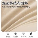 Tianlesselless Martide Cushion 2024 Новая большая задняя кровать на задней кровати, Universal Universal Soft Bag Toucde, разборка и мыть