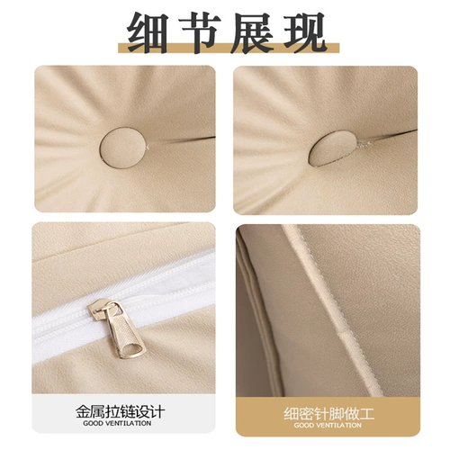 Tianlesselless Martide Cushion 2024 Новая большая задняя кровать на задней кровати, Universal Universal Soft Bag Toucde, разборка и мыть