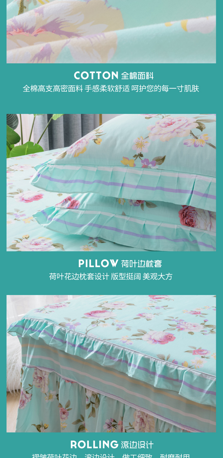 Khăn trải giường bằng vải cotton của Hàn Quốc. váy giường đẹp	