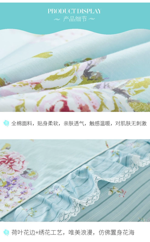 Khăn trải giường bằng vải bông xù lông cừu Su Su trải giường đơn mảnh chống trượt 1,5m1,8 m 2.0 giường giường váy